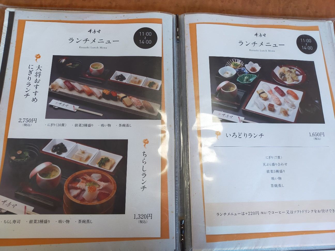 f:id:nichicon:20220503073034j:image