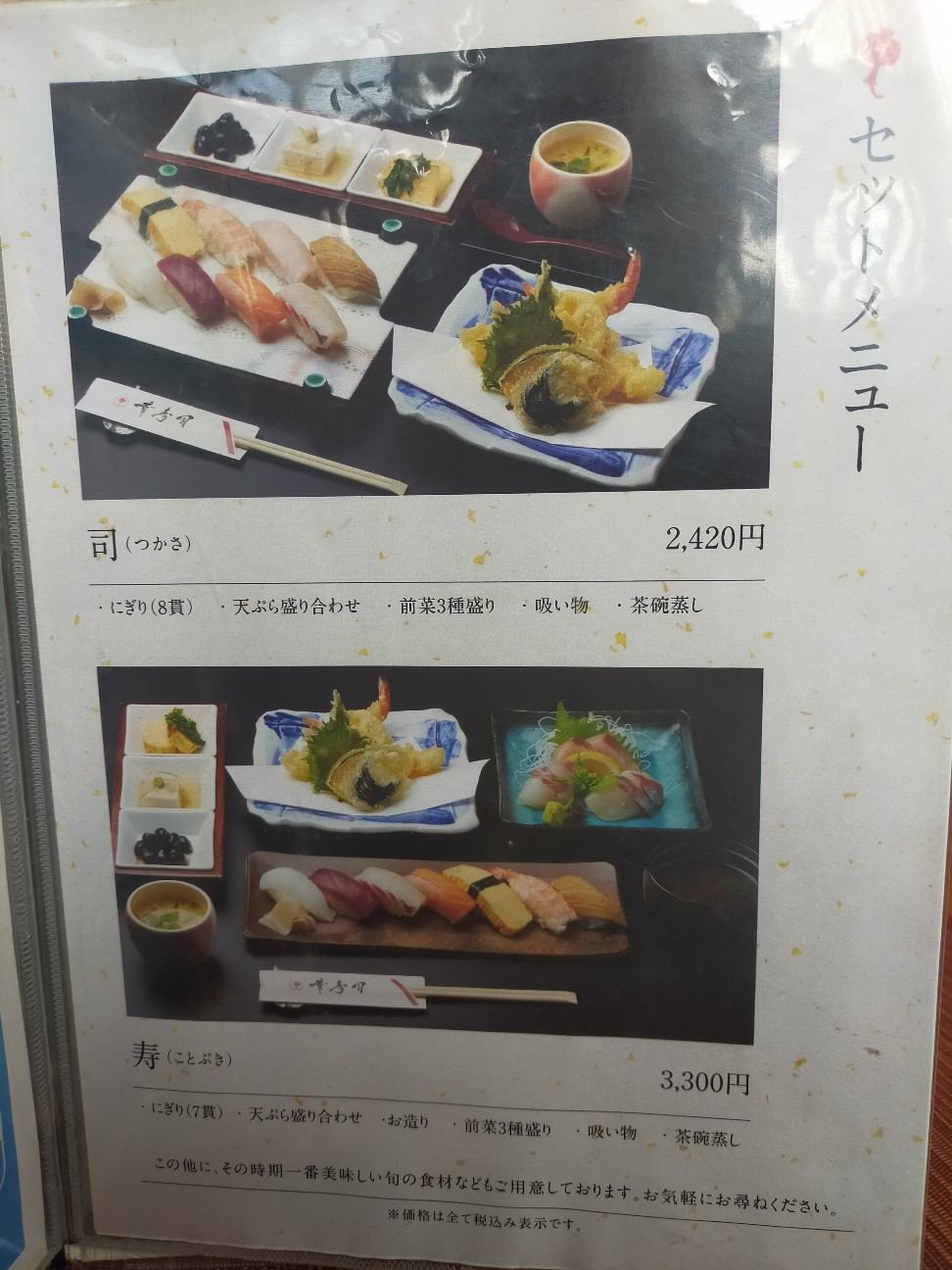 f:id:nichicon:20220503073344j:image