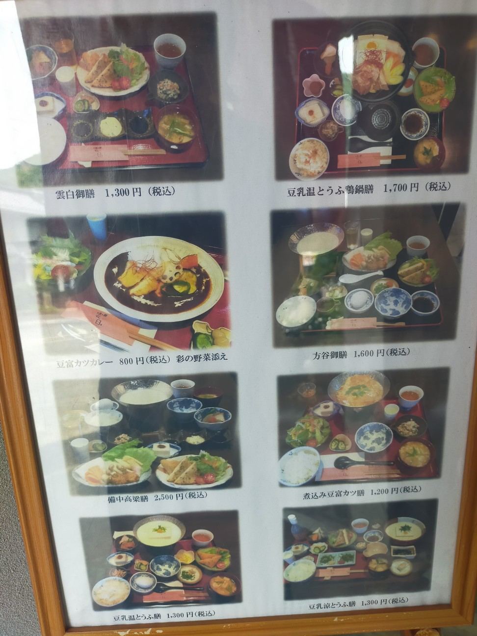 f:id:nichicon:20220724101714j:image