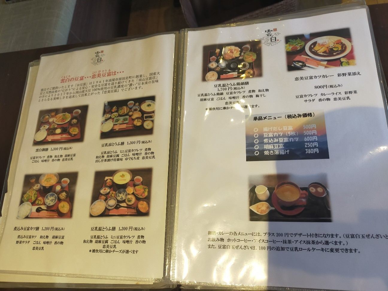 f:id:nichicon:20220724101733j:image