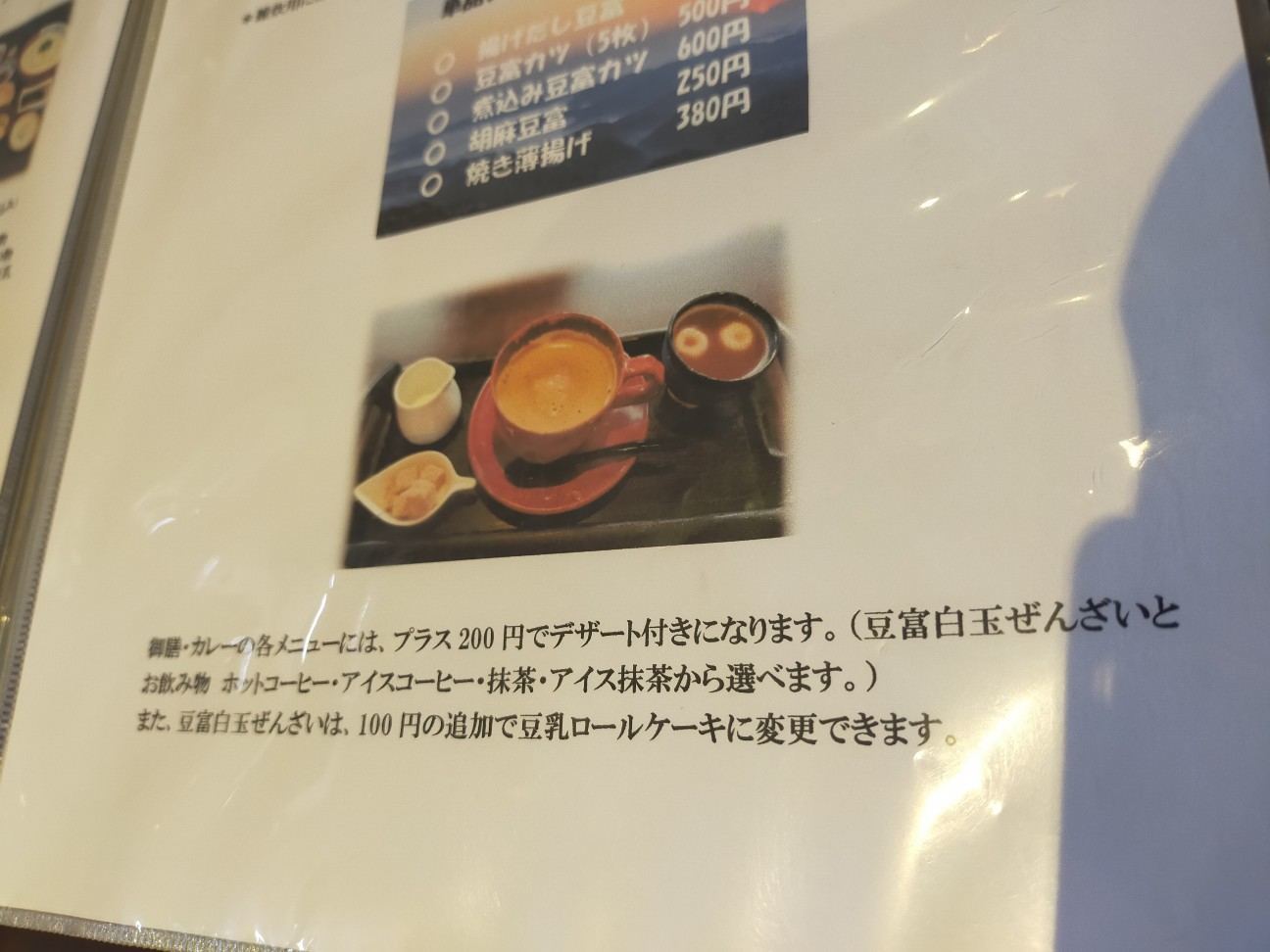 f:id:nichicon:20220724101747j:image