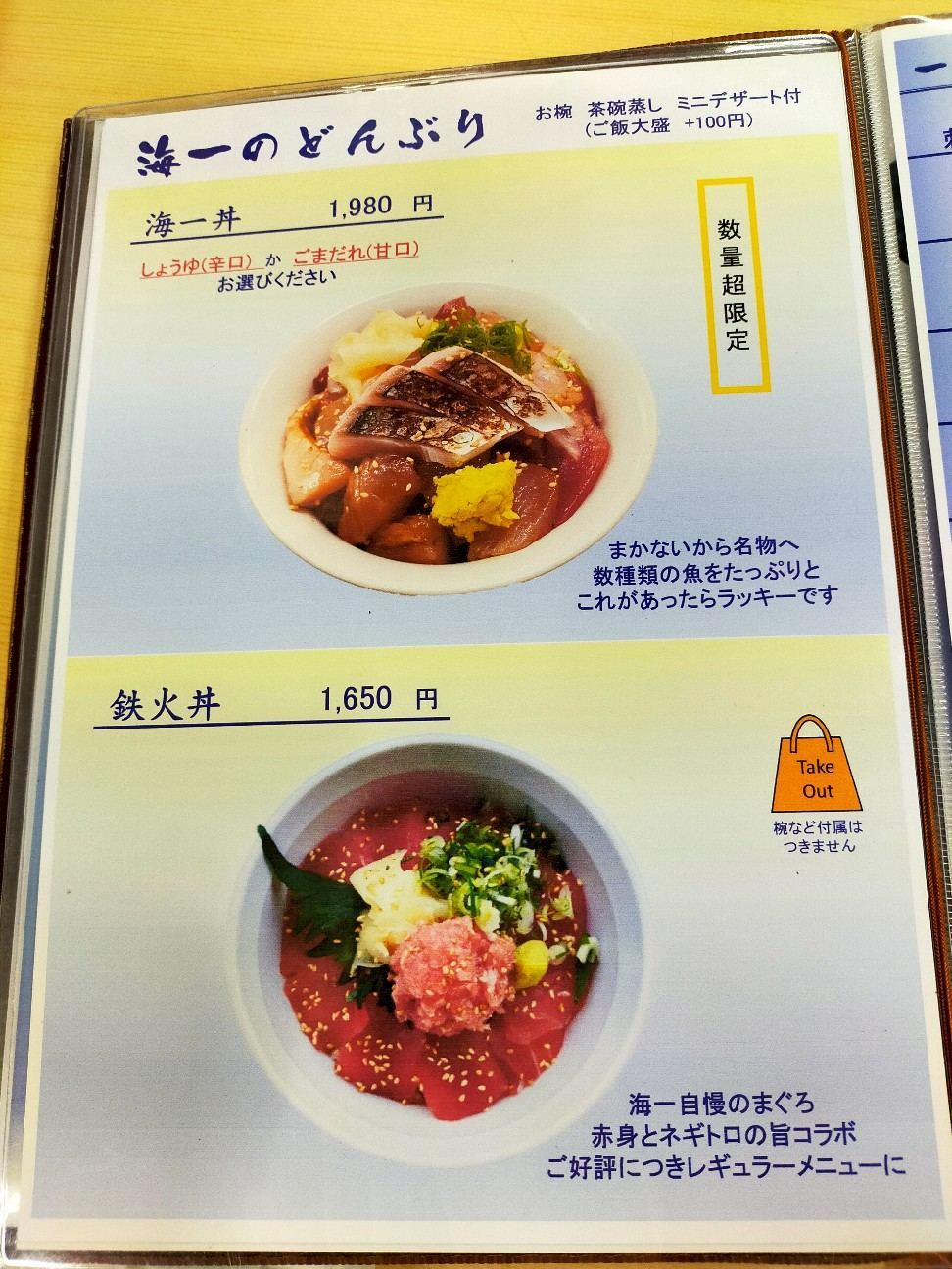 f:id:nichicon:20221018054638j:image