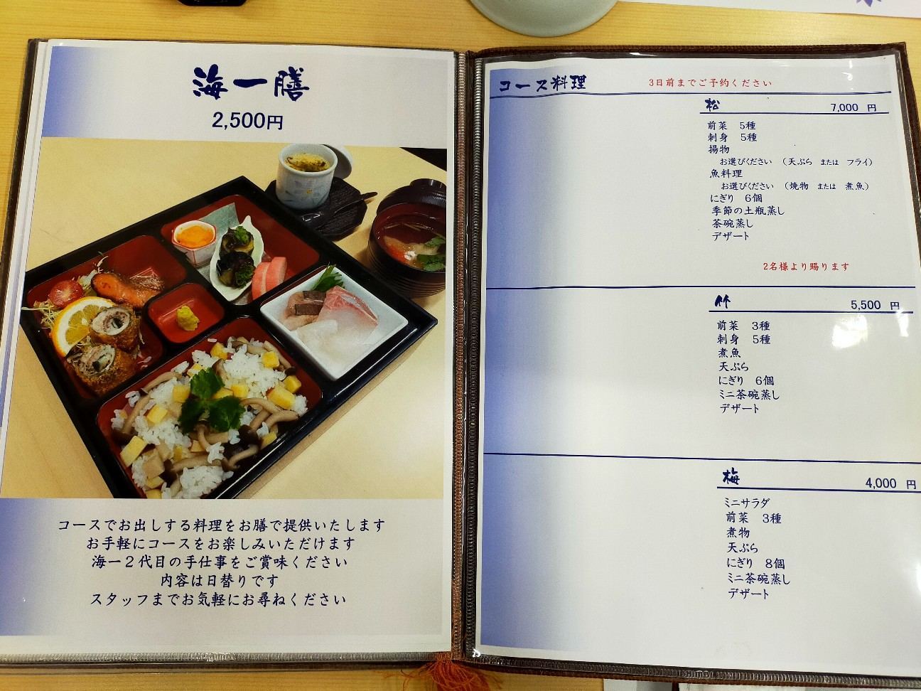 f:id:nichicon:20221018054727j:image