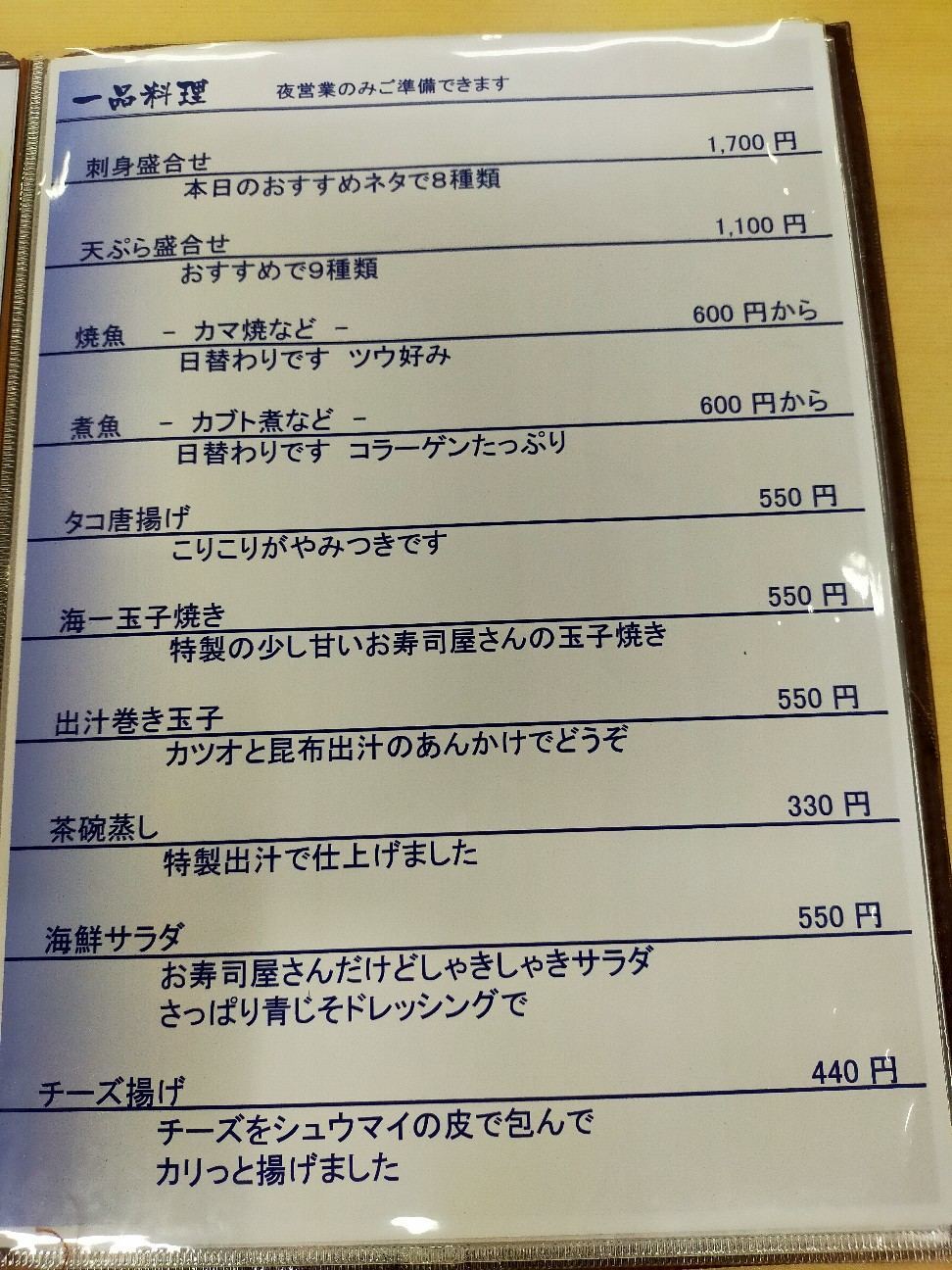 f:id:nichicon:20221018054741j:image