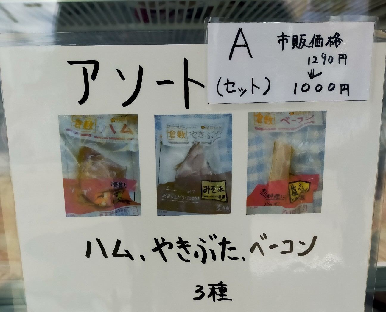 f:id:nichicon:20221103095148j:image