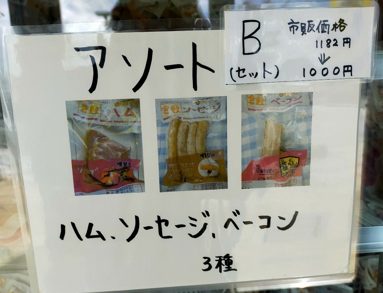 f:id:nichicon:20221103095159j:image