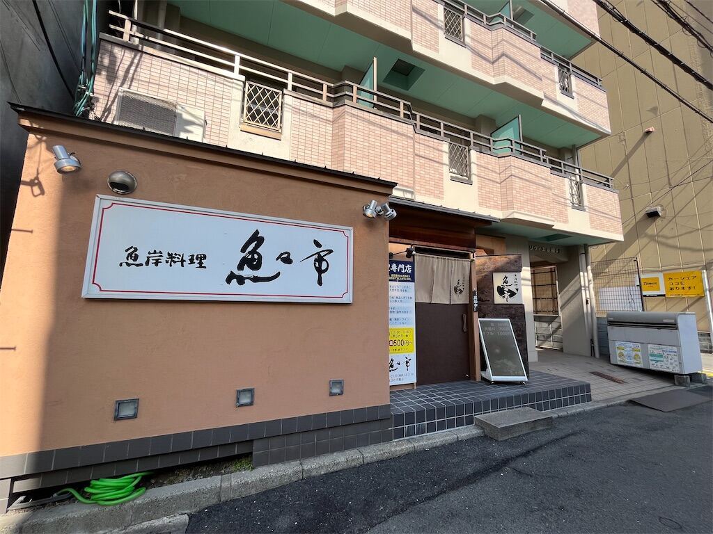 f:id:nichicon:20250221235244j:image