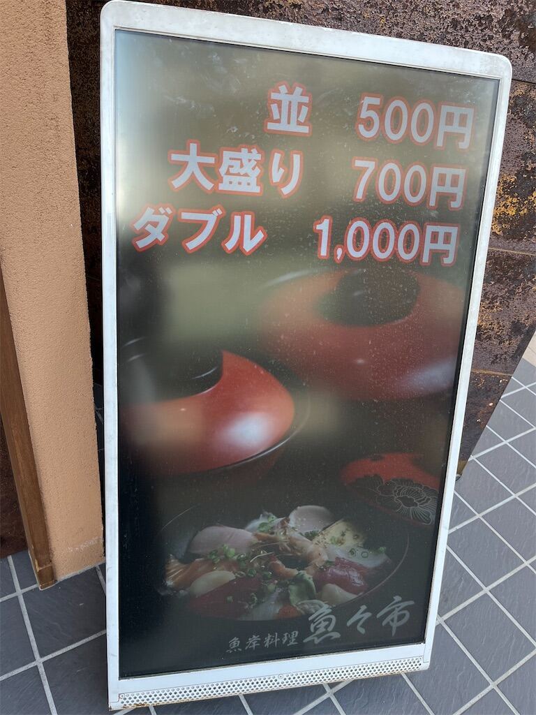 f:id:nichicon:20250221235251j:image