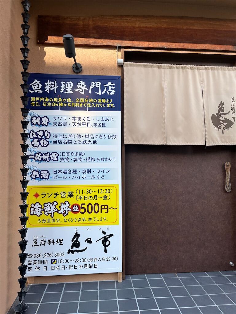 f:id:nichicon:20250221235255j:image