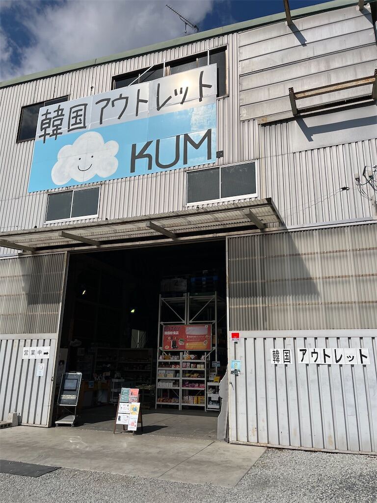 f:id:nichicon:20250226232430j:image