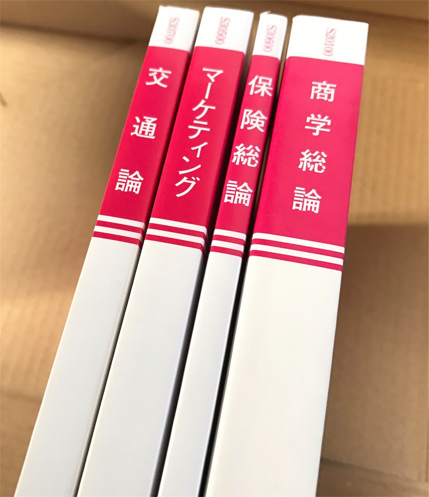 f:id:nichidaiblog:20170402185231j:image f:id:nichidaiblog:20170402185231j:image