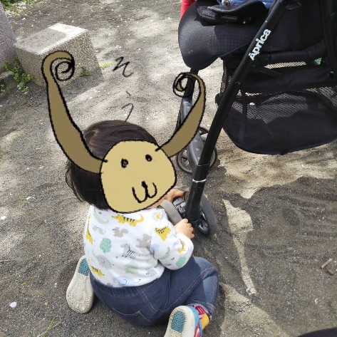 公園