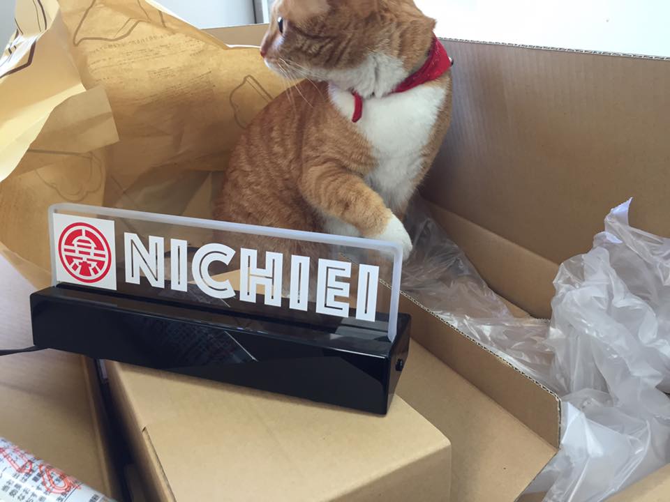 f:id:nichieitaxi:20170228224255j:plain f:id:nichieitaxi:20170228224255j:plain