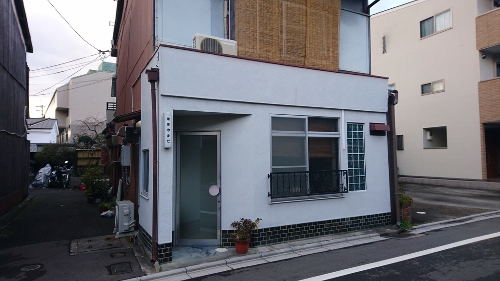 f:id:nichijo-ni-ikiru:20190305023618j:plain f:id:nichijo-ni-ikiru:20190305023618j:plain