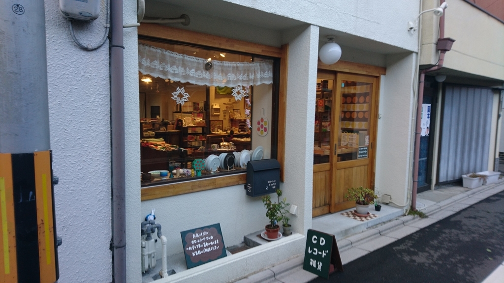 f:id:nichijo-ni-ikiru:20190305023653j:plain f:id:nichijo-ni-ikiru:20190305023653j:plain
