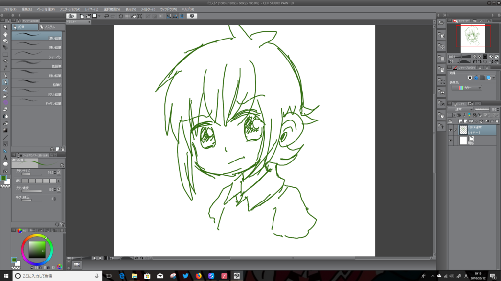 f:id:nichijou-love:20180213025240p:plain f:id:nichijou-love:20180213025240p:plain