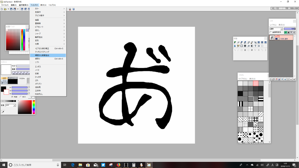 f:id:nichijou-love:20181112172129p:plain f:id:nichijou-love:20181112172129p:plain