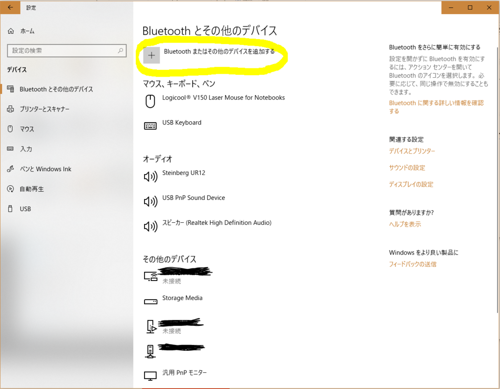 f:id:nichijou-love:20190114233910p:plain f:id:nichijou-love:20190114233910p:plain