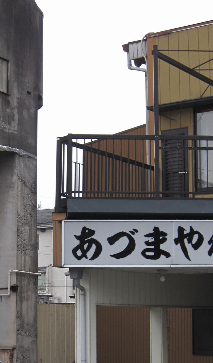 f:id:nichinichisou0607:20150314220745j:plain