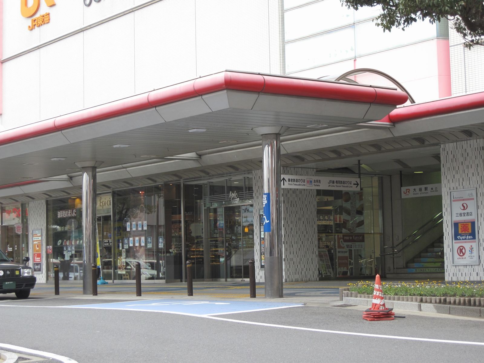 f:id:nichinichisou0607:20150314225728j:plain