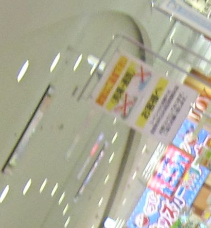 f:id:nichinichisou0607:20150315123048j:plain