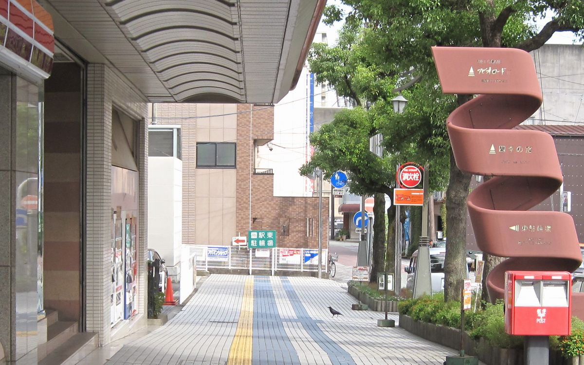 f:id:nichinichisou0607:20151012235959j:plain