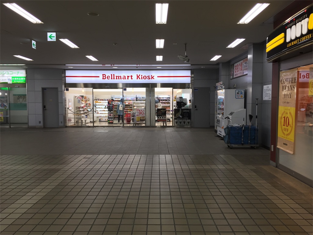 f:id:nichinichisou0808:20180201124159j:plain f:id:nichinichisou0808:20180201124159j:plain
