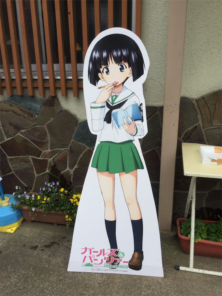 f:id:nichinichisou0808:20180809113657j:plain f:id:nichinichisou0808:20180809113657j:plain