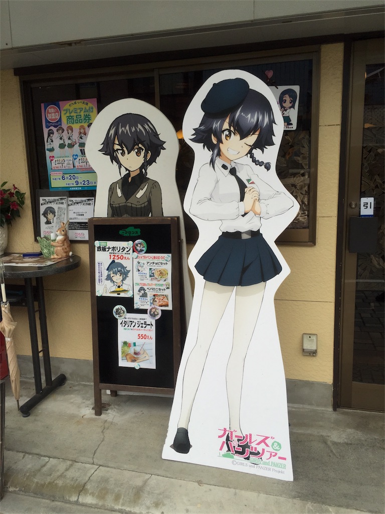 f:id:nichinichisou0808:20180809113804j:plain f:id:nichinichisou0808:20180809113804j:plain