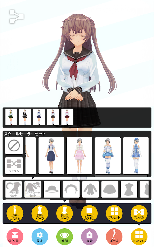 f:id:nichinichisou0808:20181022031423p:image f:id:nichinichisou0808:20181022031423p:image