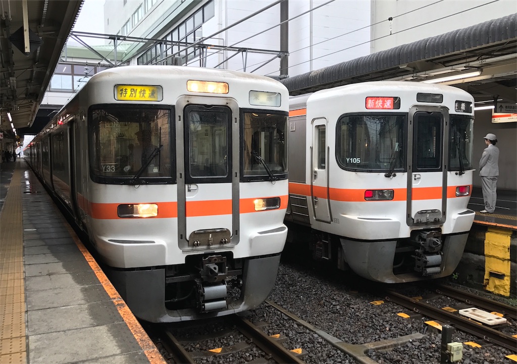 f:id:nichinichisou0808:20190124224615j:image f:id:nichinichisou0808:20190124224615j:image