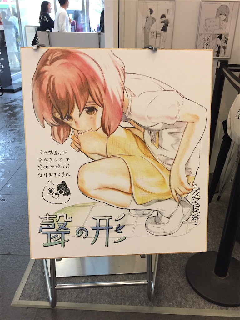f:id:nichinichisou0808:20190125171126j:image f:id:nichinichisou0808:20190125171126j:image