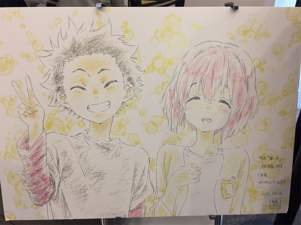 f:id:nichinichisou0808:20190125171137j:image f:id:nichinichisou0808:20190125171137j:image