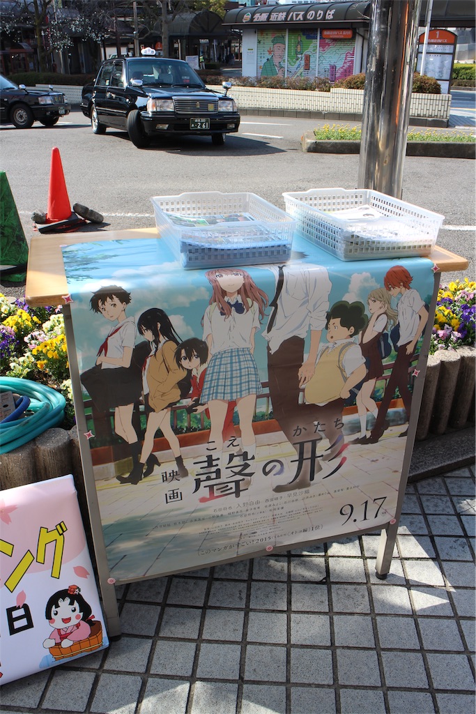 f:id:nichinichisou0808:20190125195807j:image f:id:nichinichisou0808:20190125195807j:image