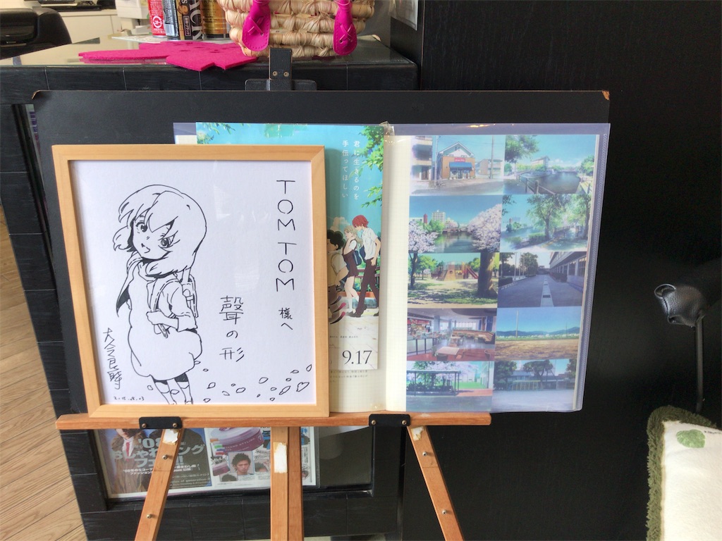 f:id:nichinichisou0808:20190125204604j:image f:id:nichinichisou0808:20190125204604j:image