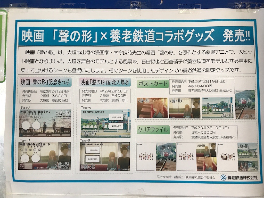 f:id:nichinichisou0808:20190126075051j:image f:id:nichinichisou0808:20190126075051j:image