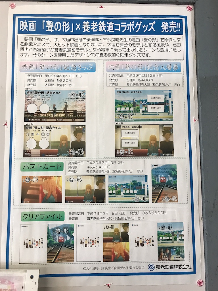 f:id:nichinichisou0808:20190126075055j:image f:id:nichinichisou0808:20190126075055j:image