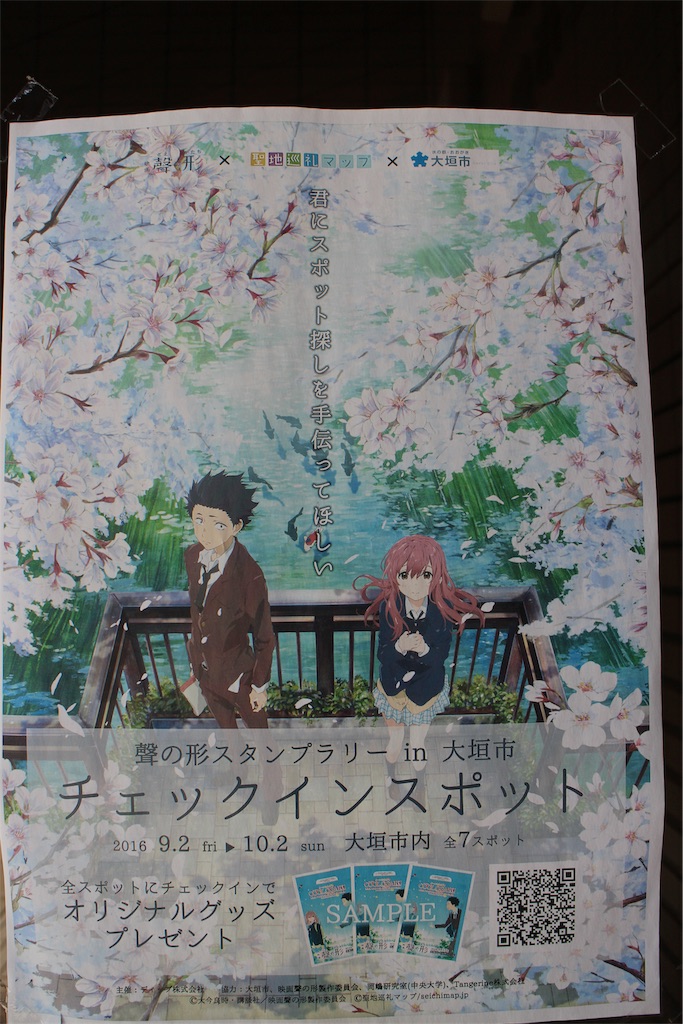 f:id:nichinichisou0808:20190126081701j:image f:id:nichinichisou0808:20190126081701j:image