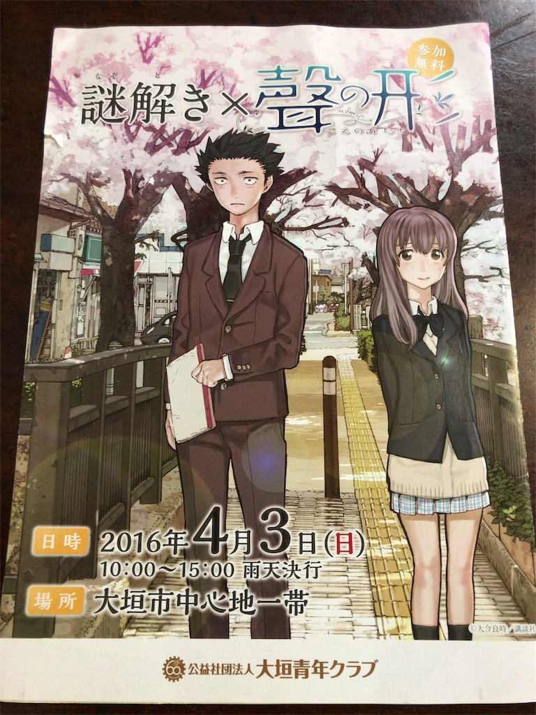 f:id:nichinichisou0808:20190126081755j:image f:id:nichinichisou0808:20190126081755j:image