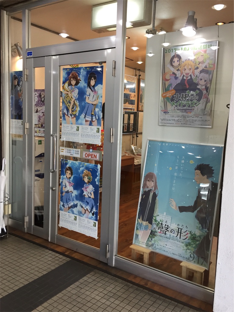 f:id:nichinichisou0808:20190126083741j:image f:id:nichinichisou0808:20190126083741j:image