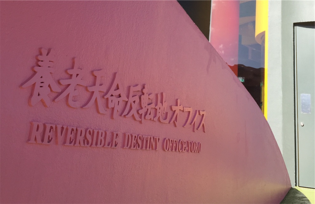f:id:nichinichisou0808:20190209080650j:image f:id:nichinichisou0808:20190209080650j:image
