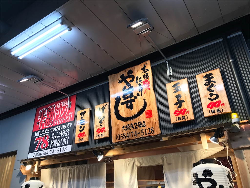 f:id:nichinichisou0808:20190209082440j:image f:id:nichinichisou0808:20190209082440j:image