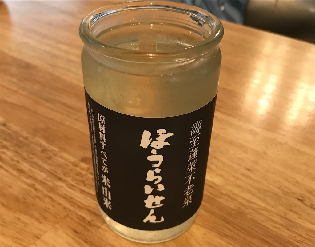 f:id:nichinichisou0808:20190213022800j:image f:id:nichinichisou0808:20190213022800j:image
