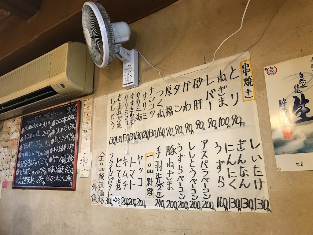 f:id:nichinichisou0808:20190213034527j:image f:id:nichinichisou0808:20190213034527j:image