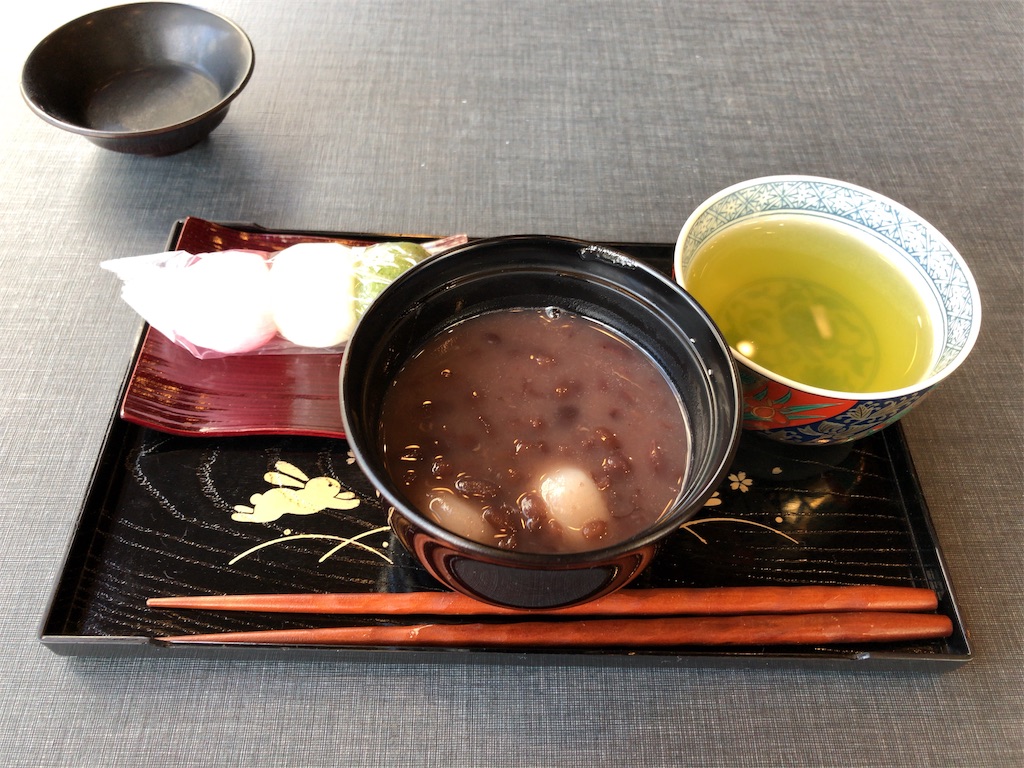 f:id:nichinichisou0808:20190213043603j:image f:id:nichinichisou0808:20190213043603j:image