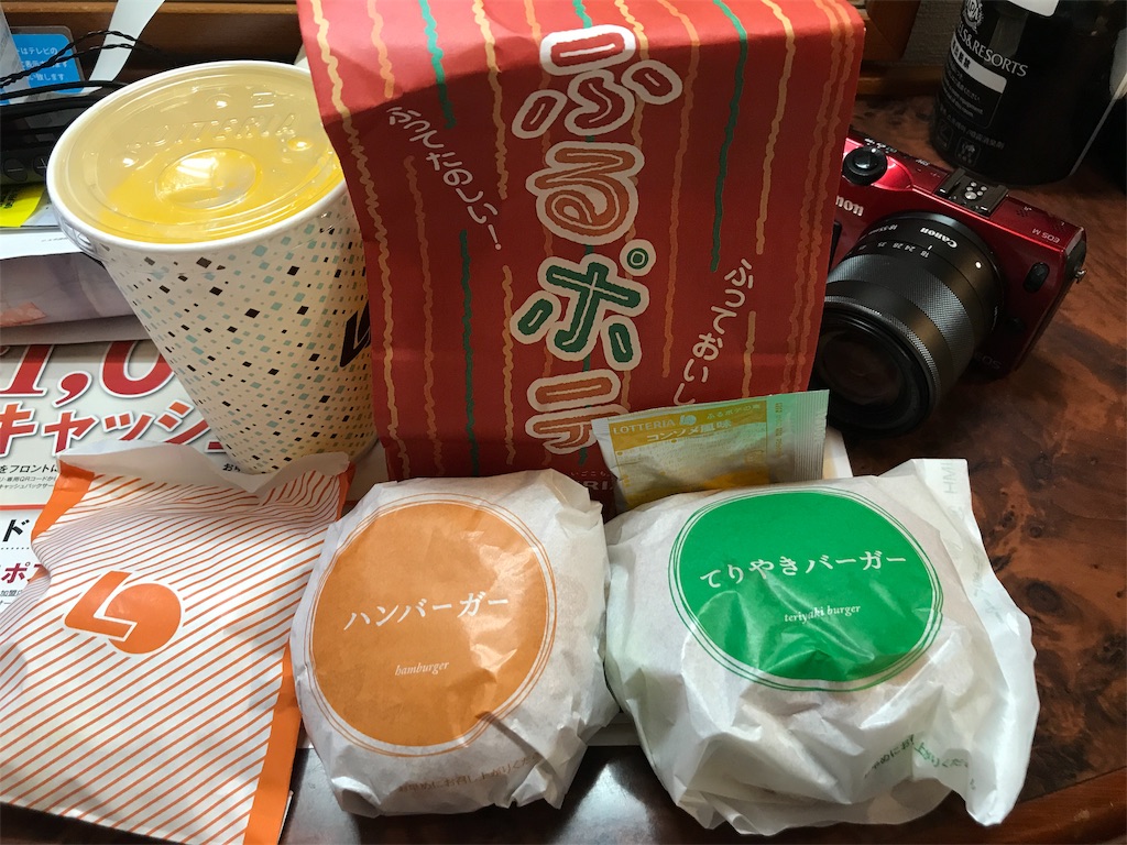 f:id:nichinichisou0808:20190213081943j:image f:id:nichinichisou0808:20190213081943j:image