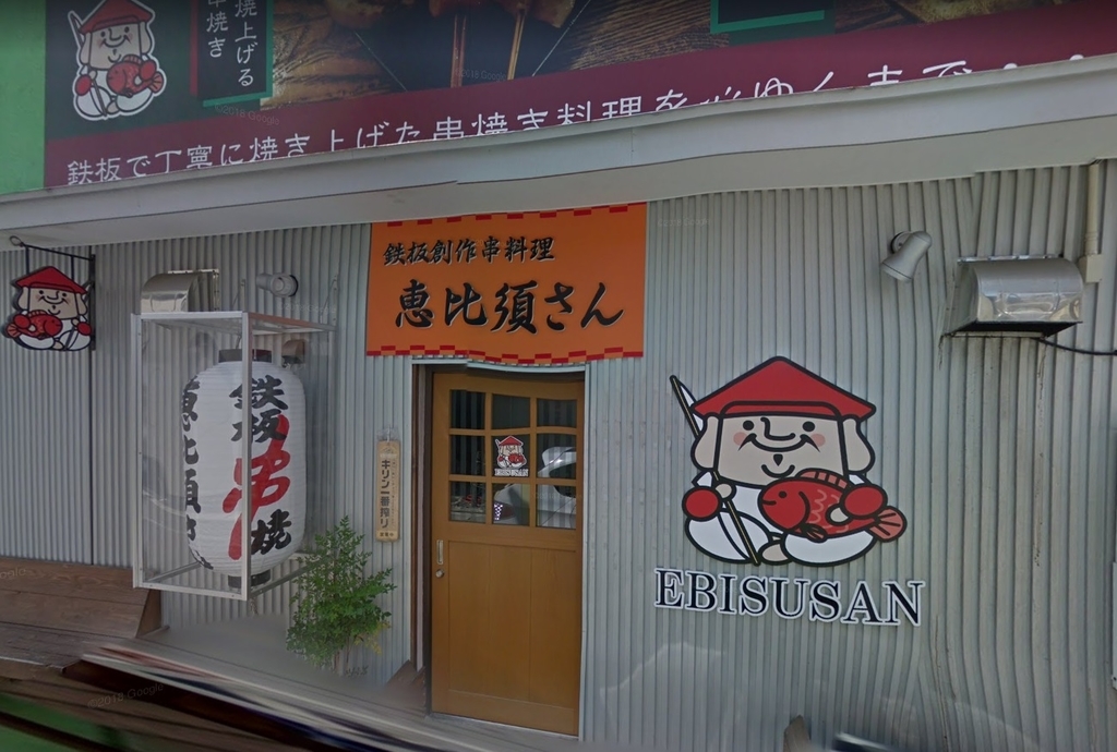 f:id:nichinichisou0808:20190213102533j:plain f:id:nichinichisou0808:20190213102533j:plain