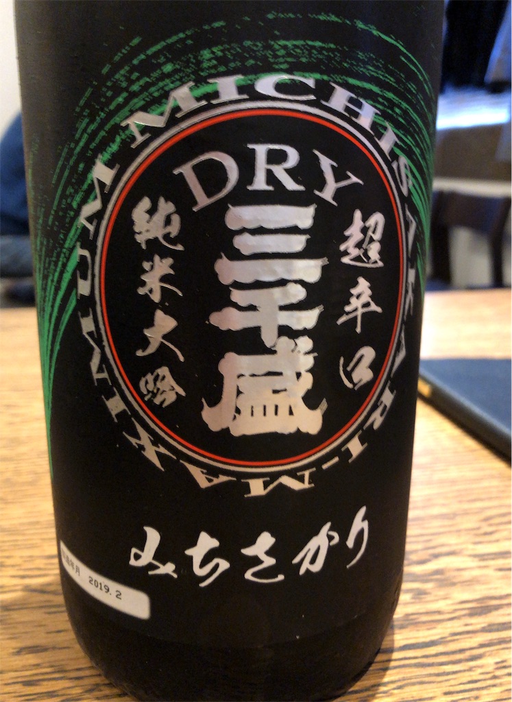 f:id:nichinichisou0808:20190310010942j:image f:id:nichinichisou0808:20190310010942j:image
