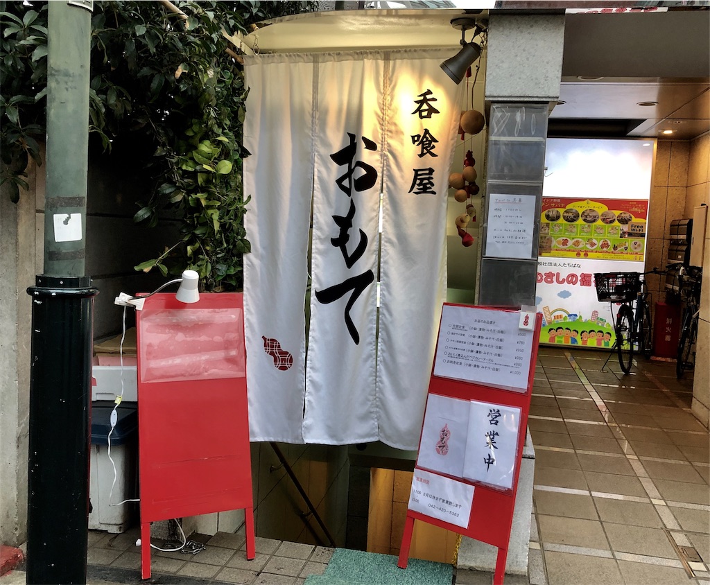 f:id:nichinichisou0808:20190310011007j:image f:id:nichinichisou0808:20190310011007j:image