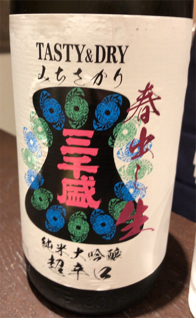 f:id:nichinichisou0808:20190310011026j:image f:id:nichinichisou0808:20190310011026j:image